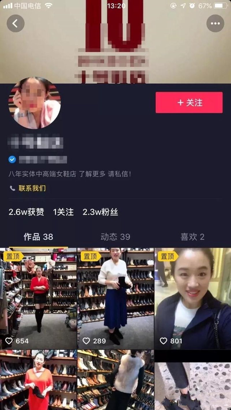 电商代运营:新时代网店成长的加速器