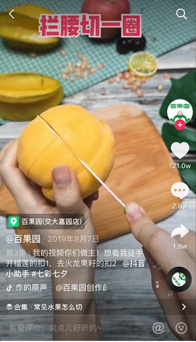 拼多多运营新趋势:电商行业的变革与创新