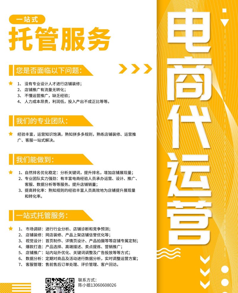 湖南电子商务公司的新气象:机遇与挑战并存