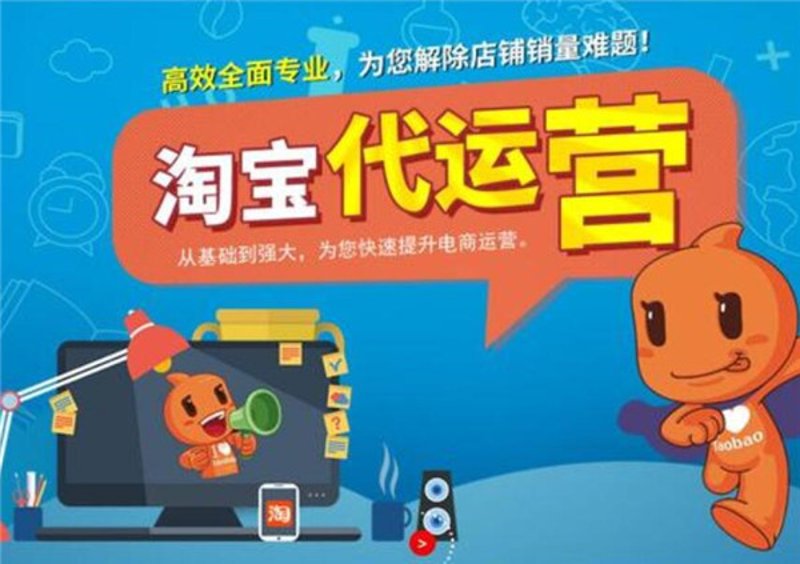 湖南电子商务公司的崛起:互联网时代的商业新浪潮